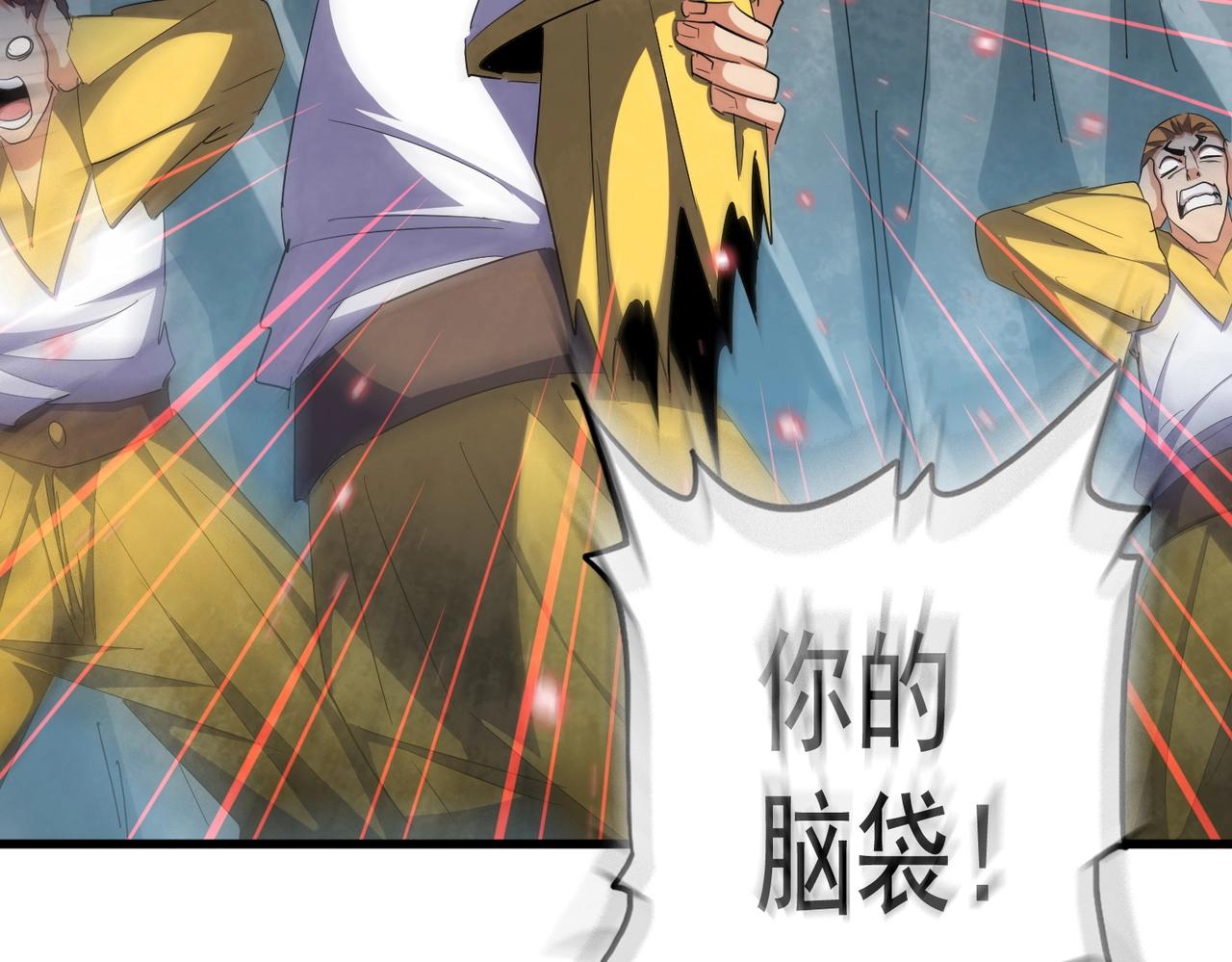 第315话 汇合92