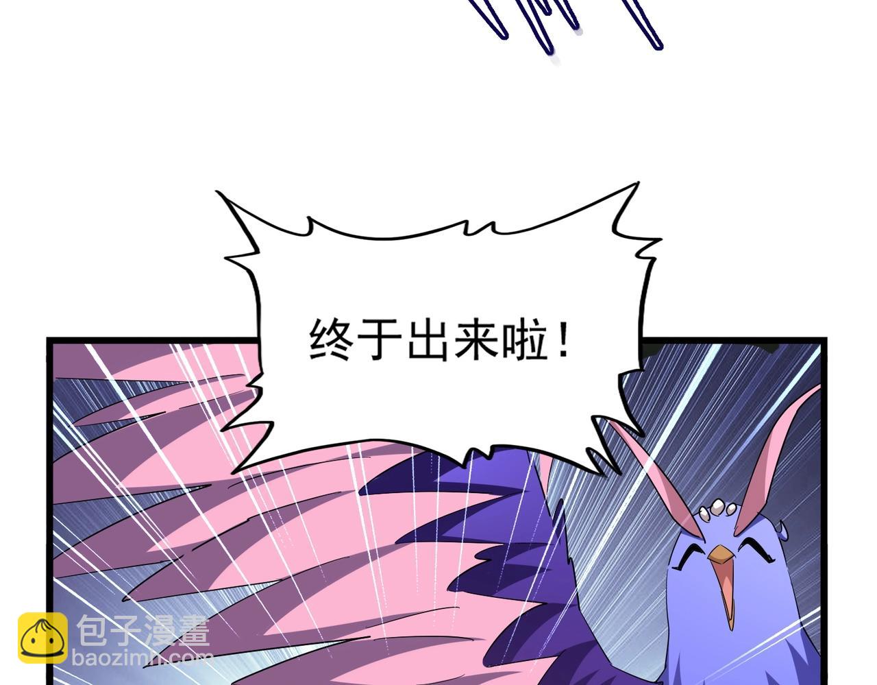 第286话 离别与新征程93