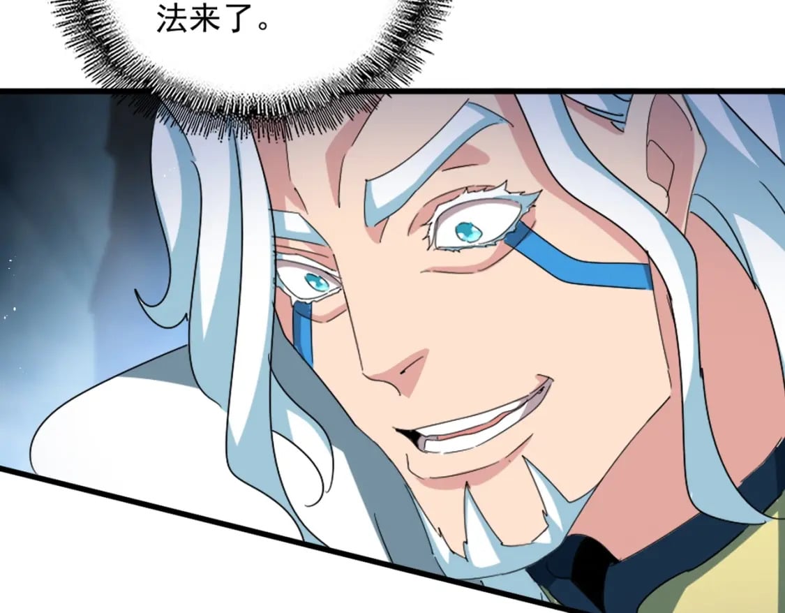 第443话 我是你大伯啊94