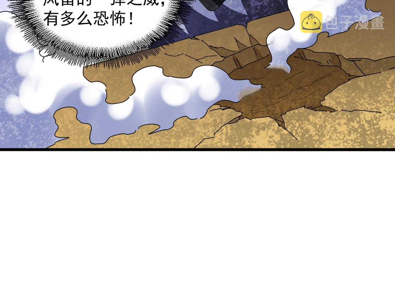 第253话 皇帝的支持68