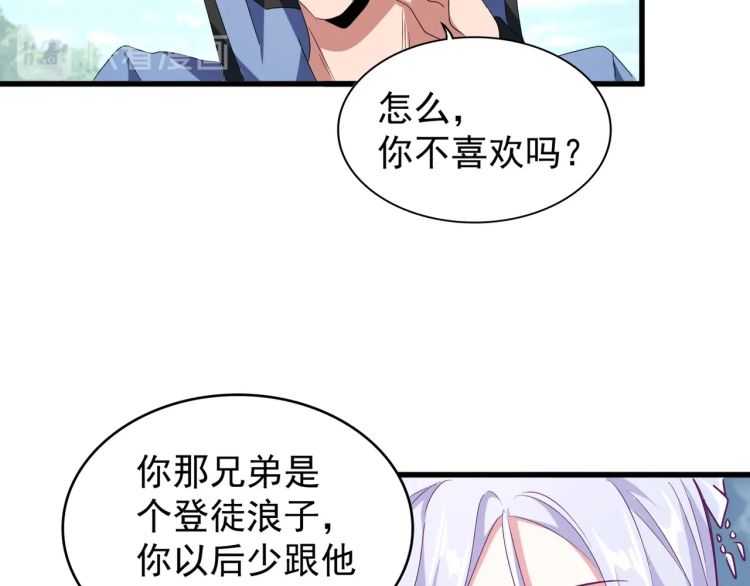 第152话 一丹倾天124