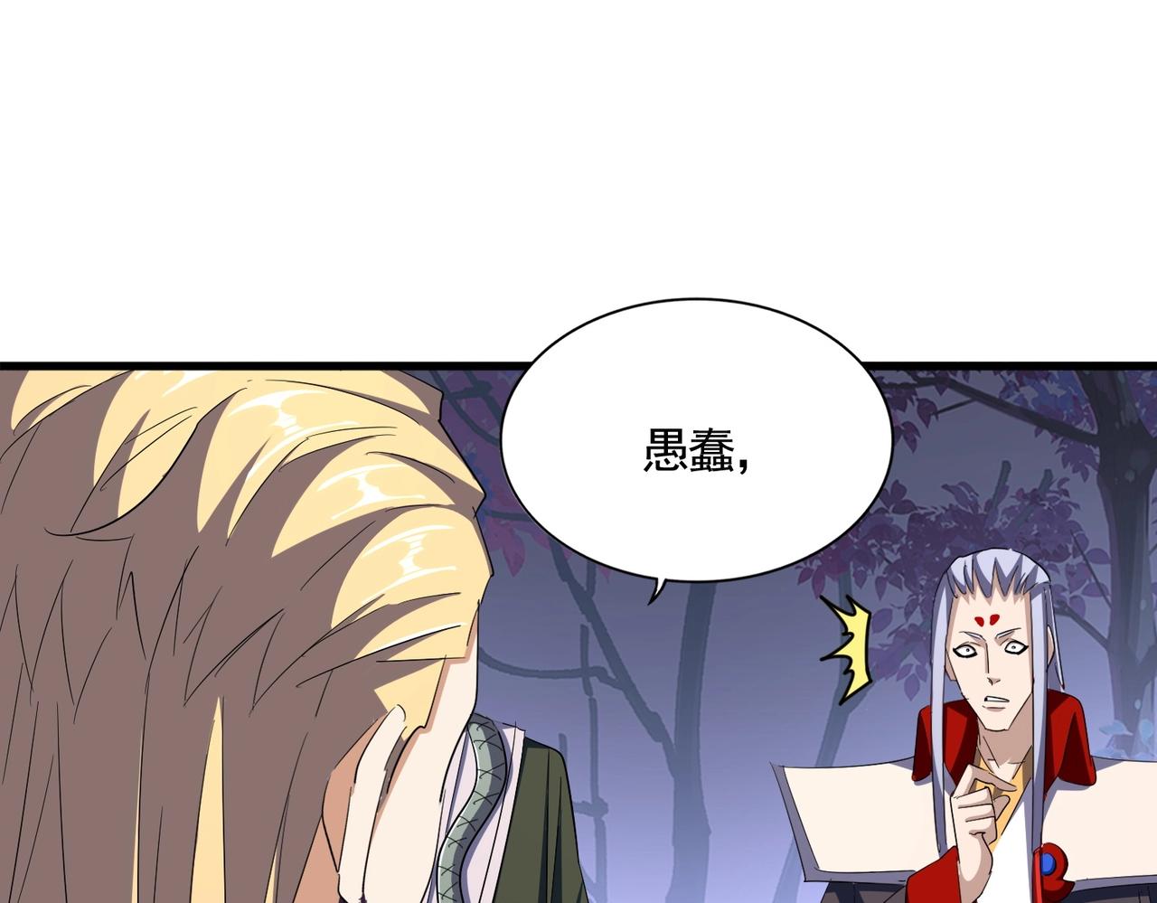 第332话 命运的转动66