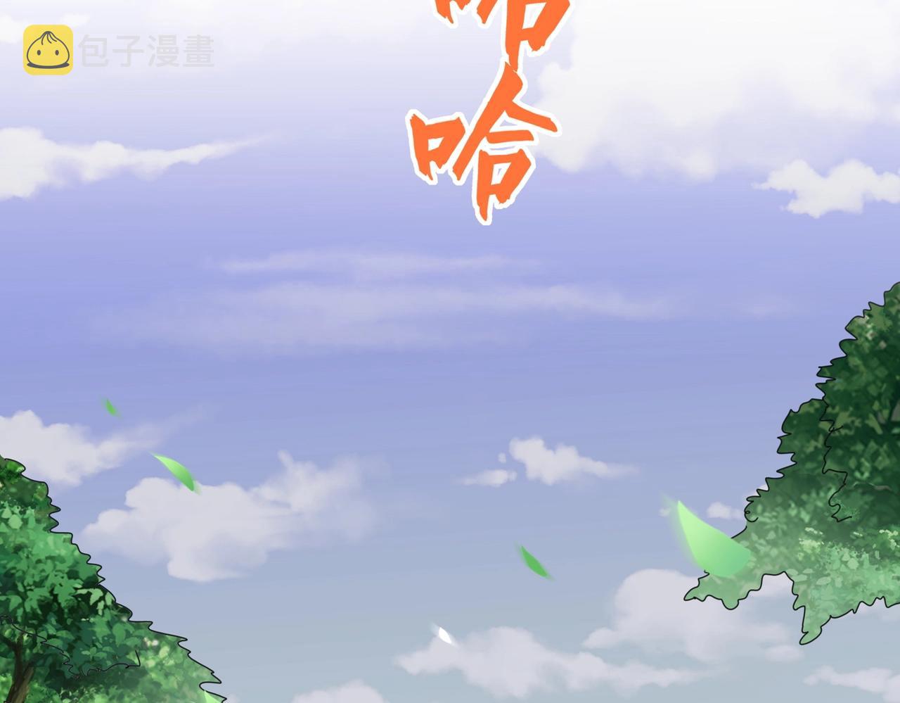 第307话 魔道13