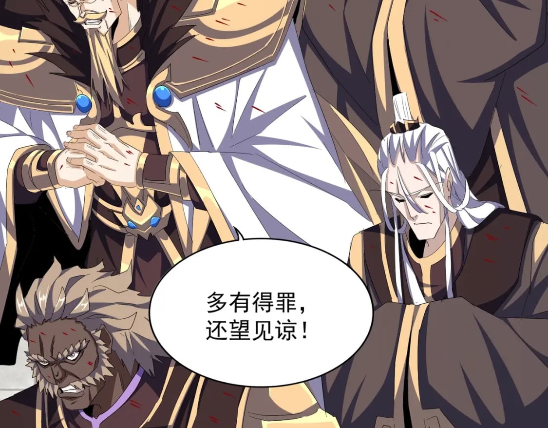 第385话 八家之首！45