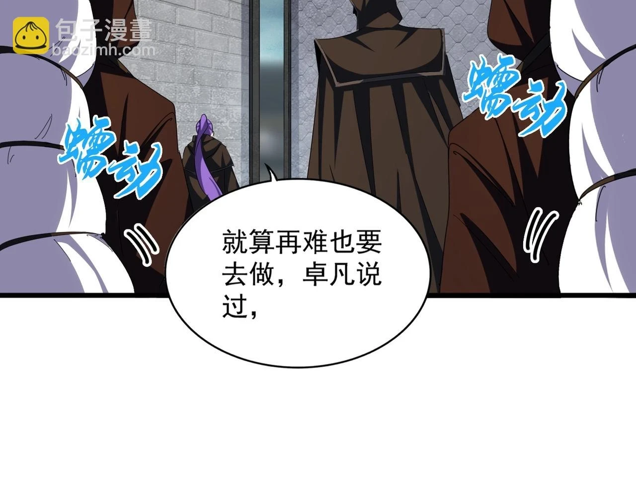 第360话 龙魂入体，天命加身122