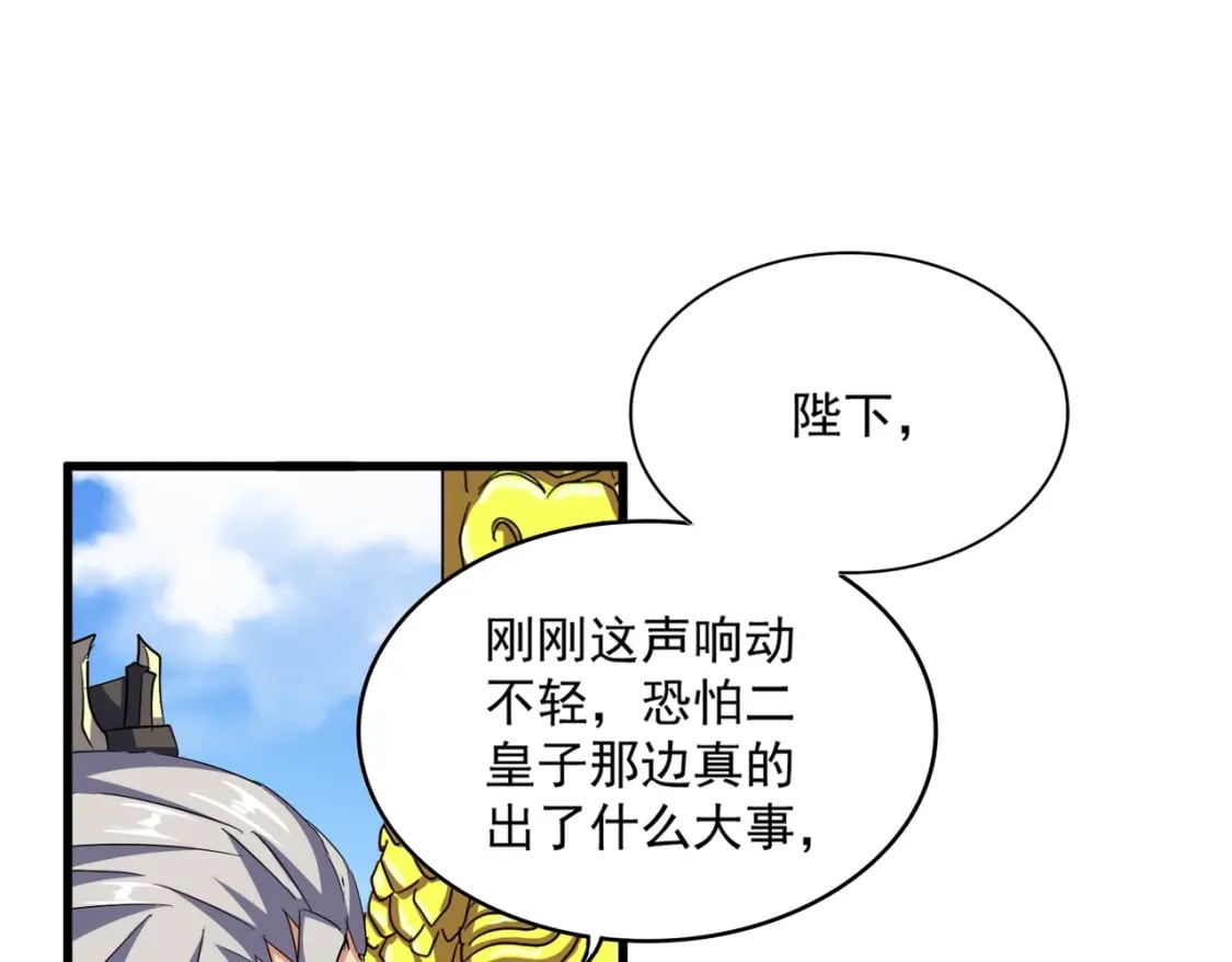 第399话 夺权的种子58