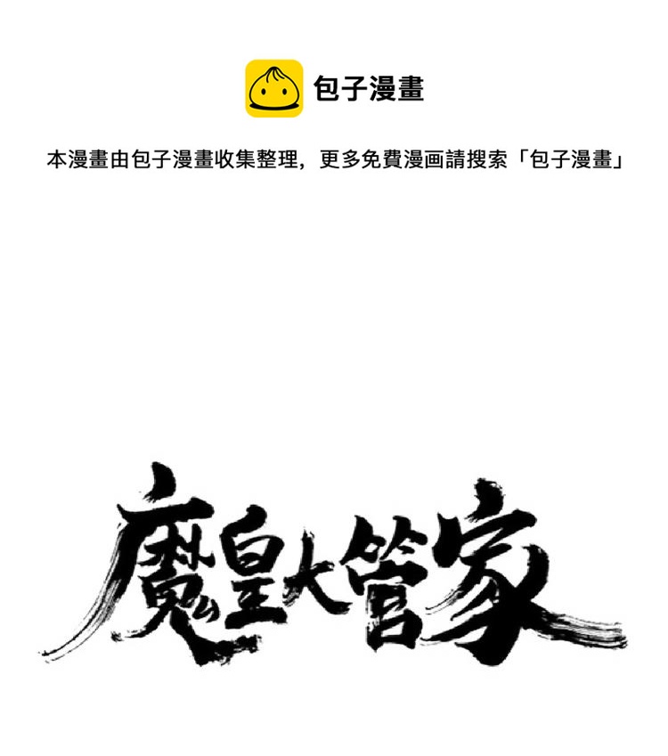 第221话 服从0