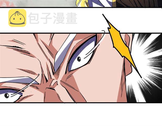 第52话 哭？我一拳一个嘤嘤怪38