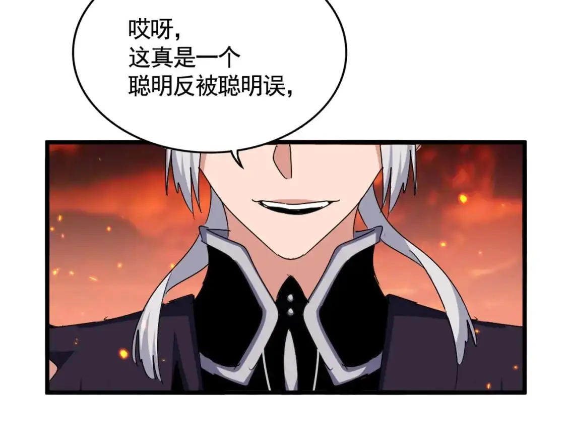 第483话 冷酷真相112