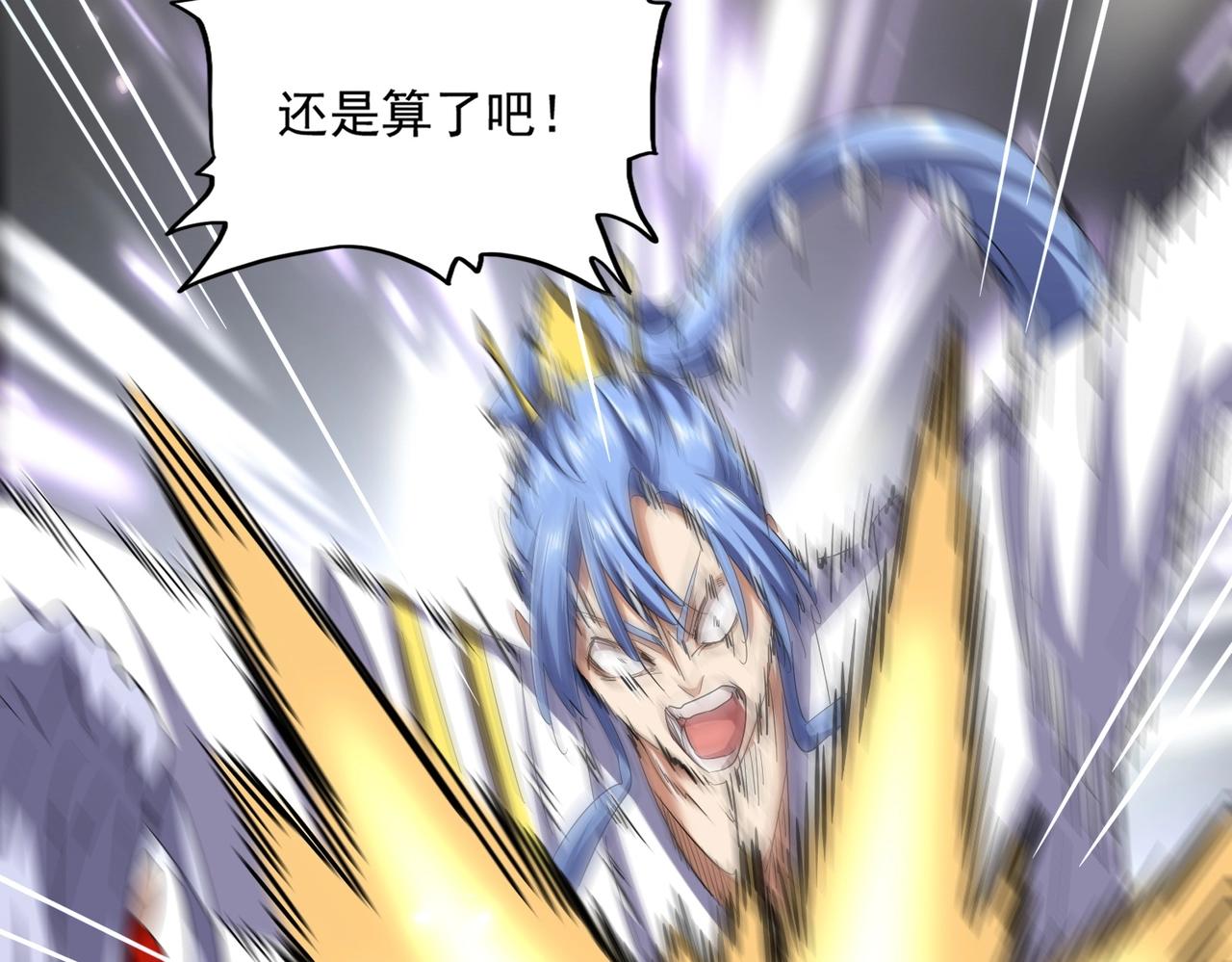 第339话 魔王的破绽103