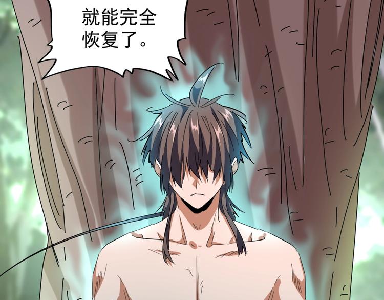 第202话 启程34