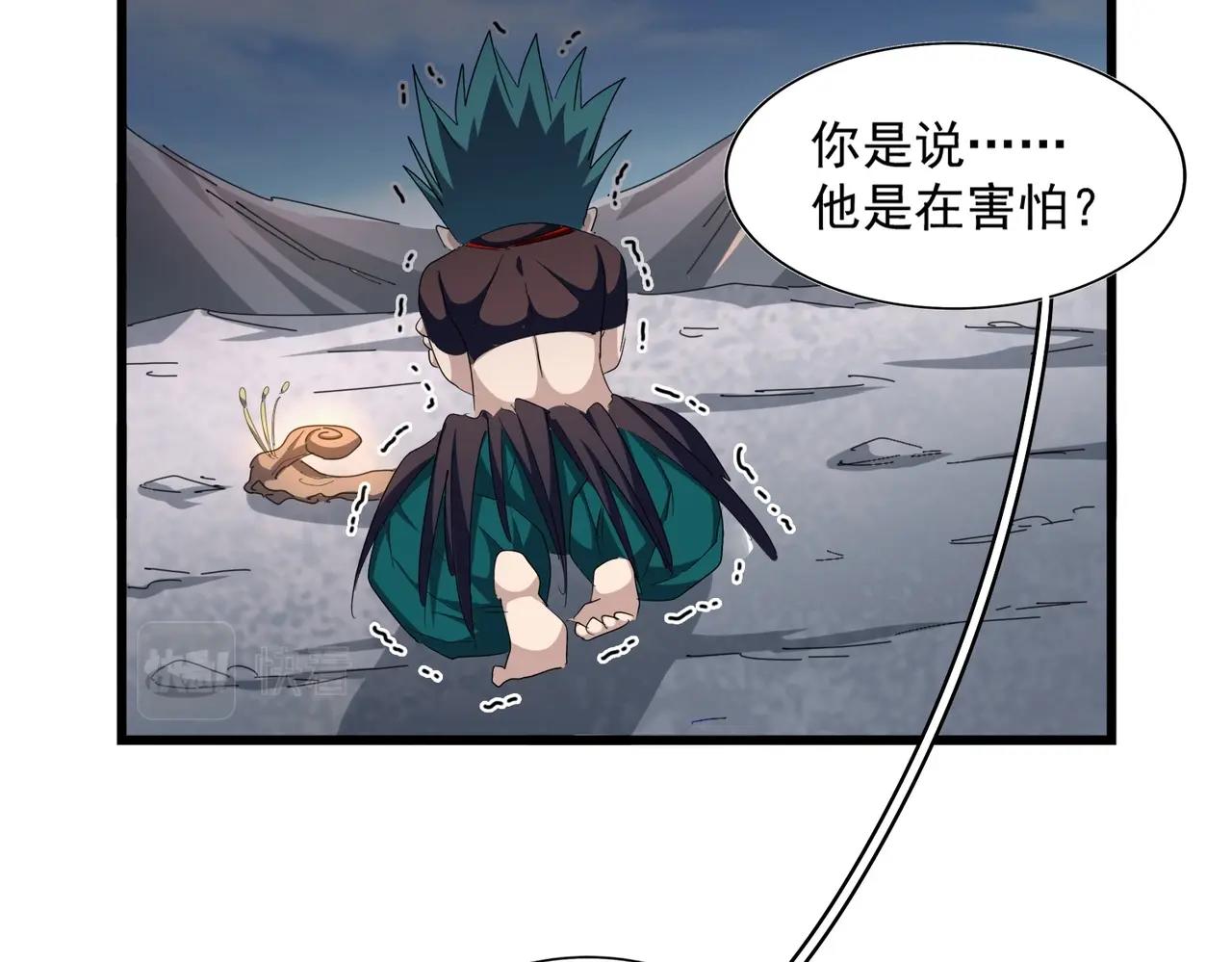 第278话 落雷峡！101