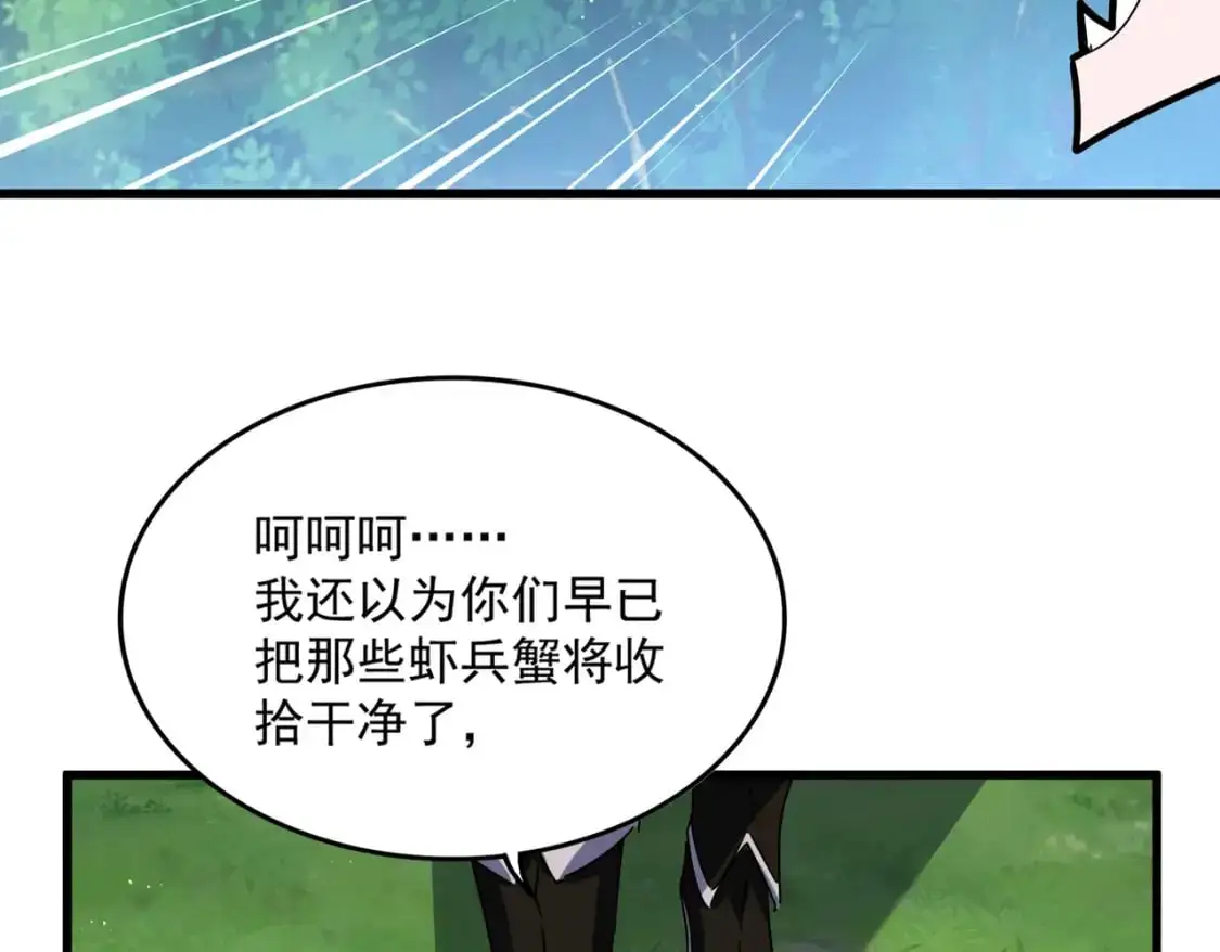 第485话 少爷请攻城107