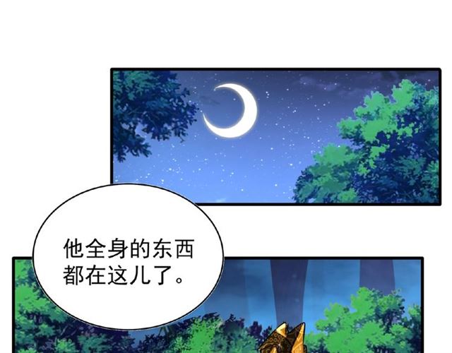 第30话 搜刮??6