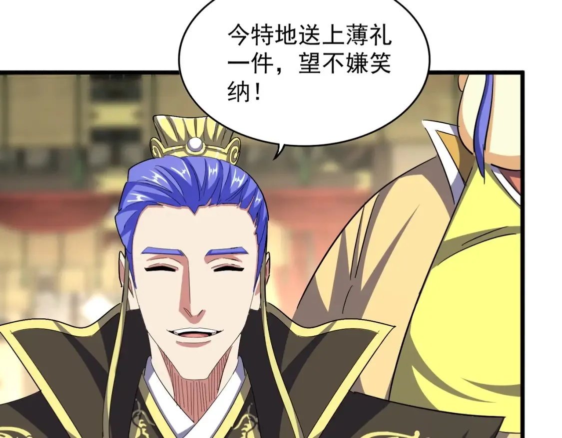 第390话 微操达人54