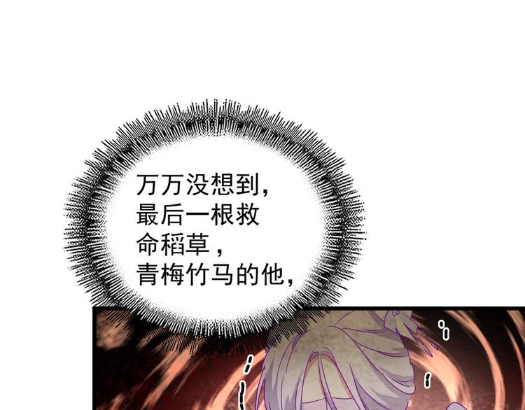 第144话 评判95