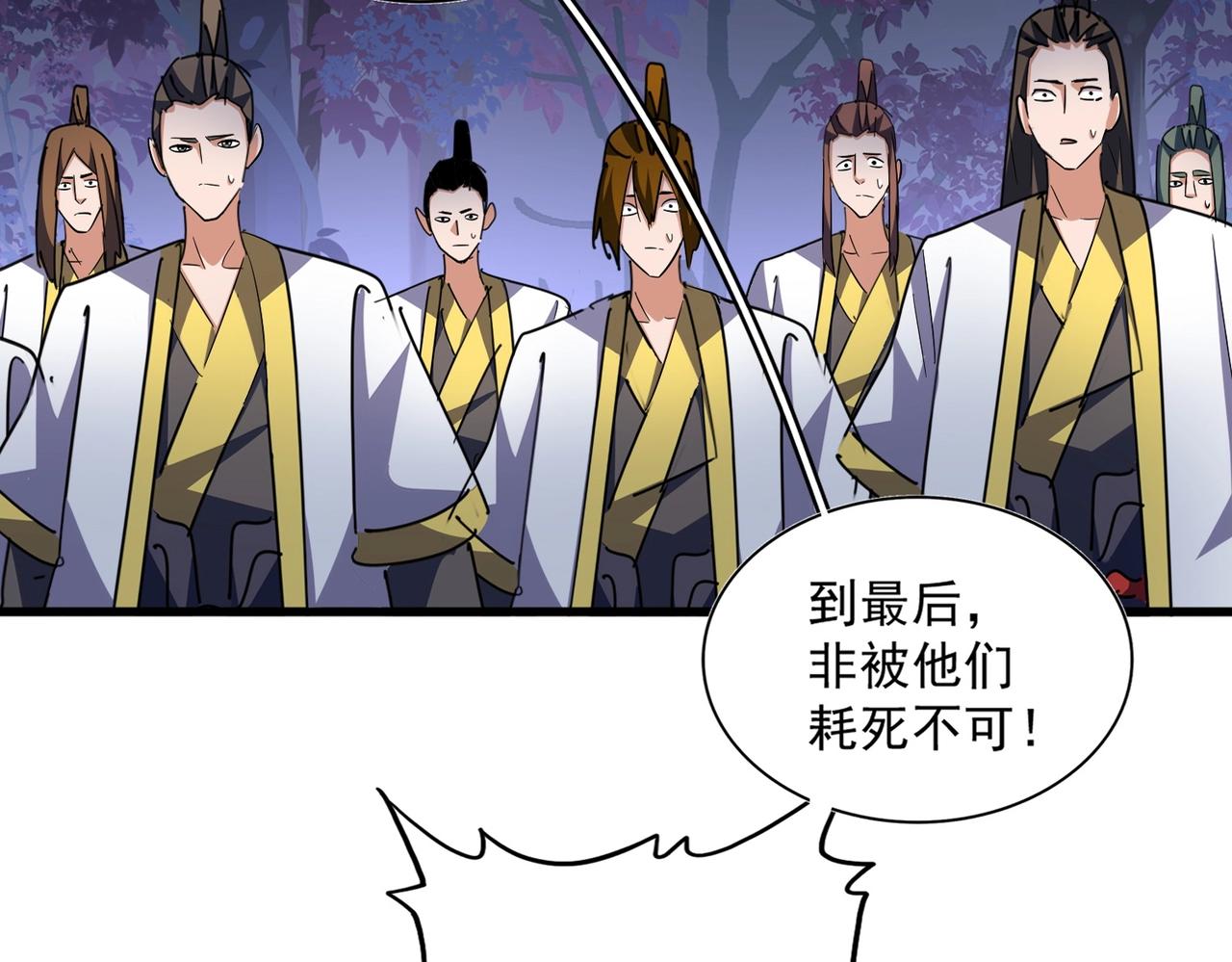 第333话 别藏着啦~14