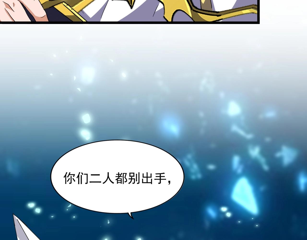 第294话 欺人太甚70