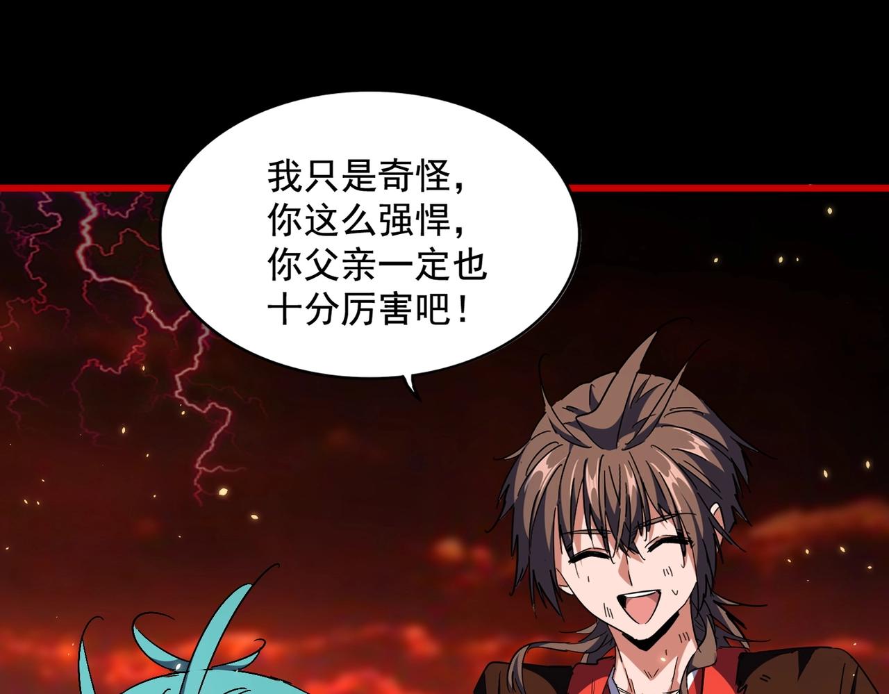 第281话 落难二人组69