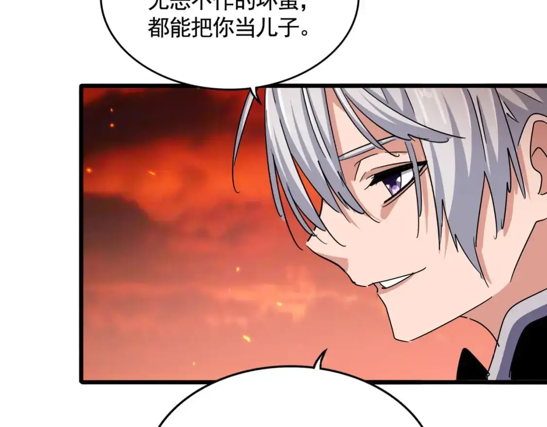 第484话 世界真真假假68