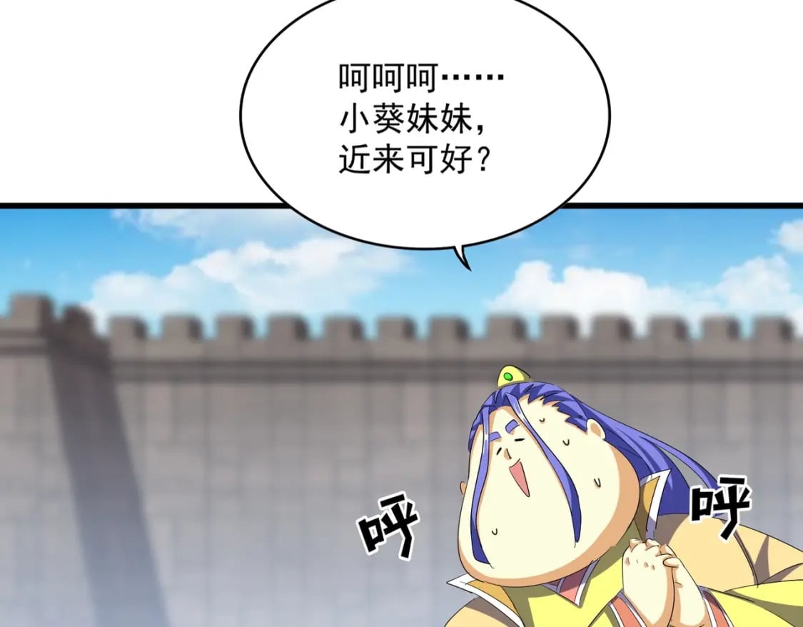 第380话 齐聚！61