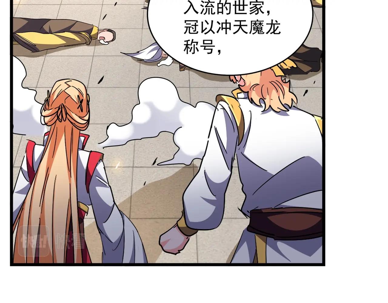 第293话 屈辱22