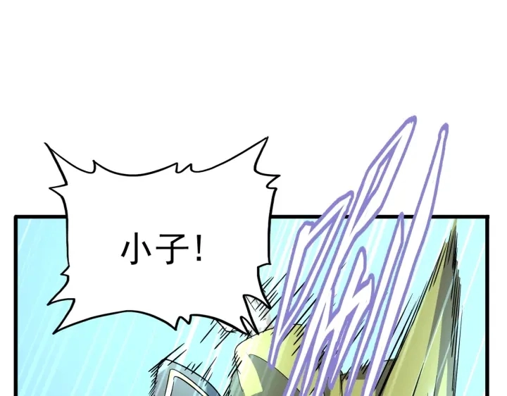 第189话 墙头草..32