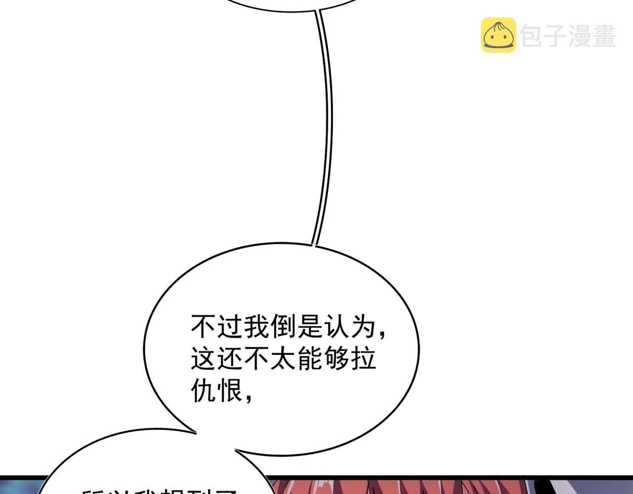 第340话 夺魂72