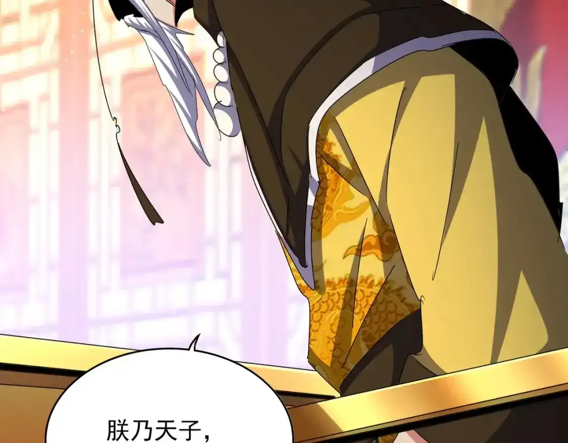 第490话 獠牙44