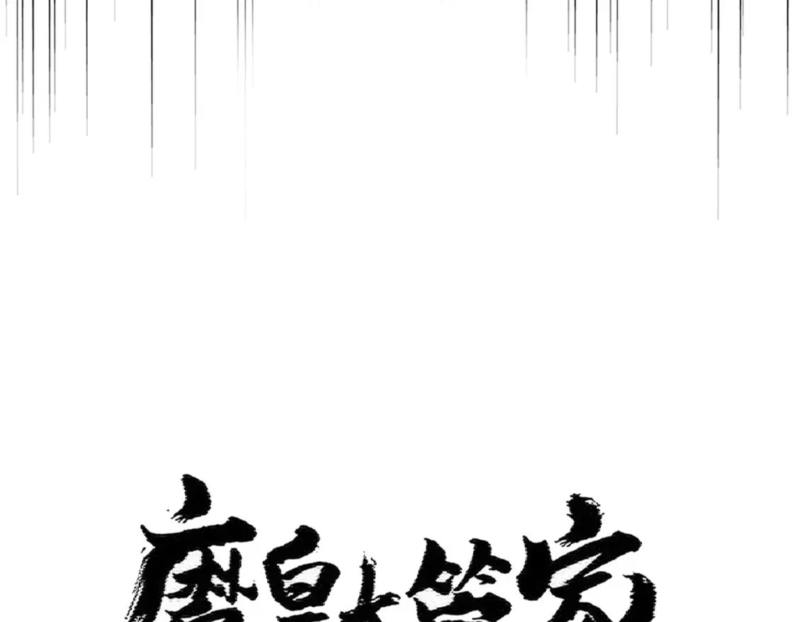 第408话 灵傀5