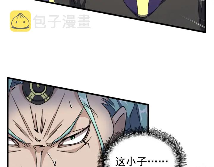 第180话 此子必杀！7