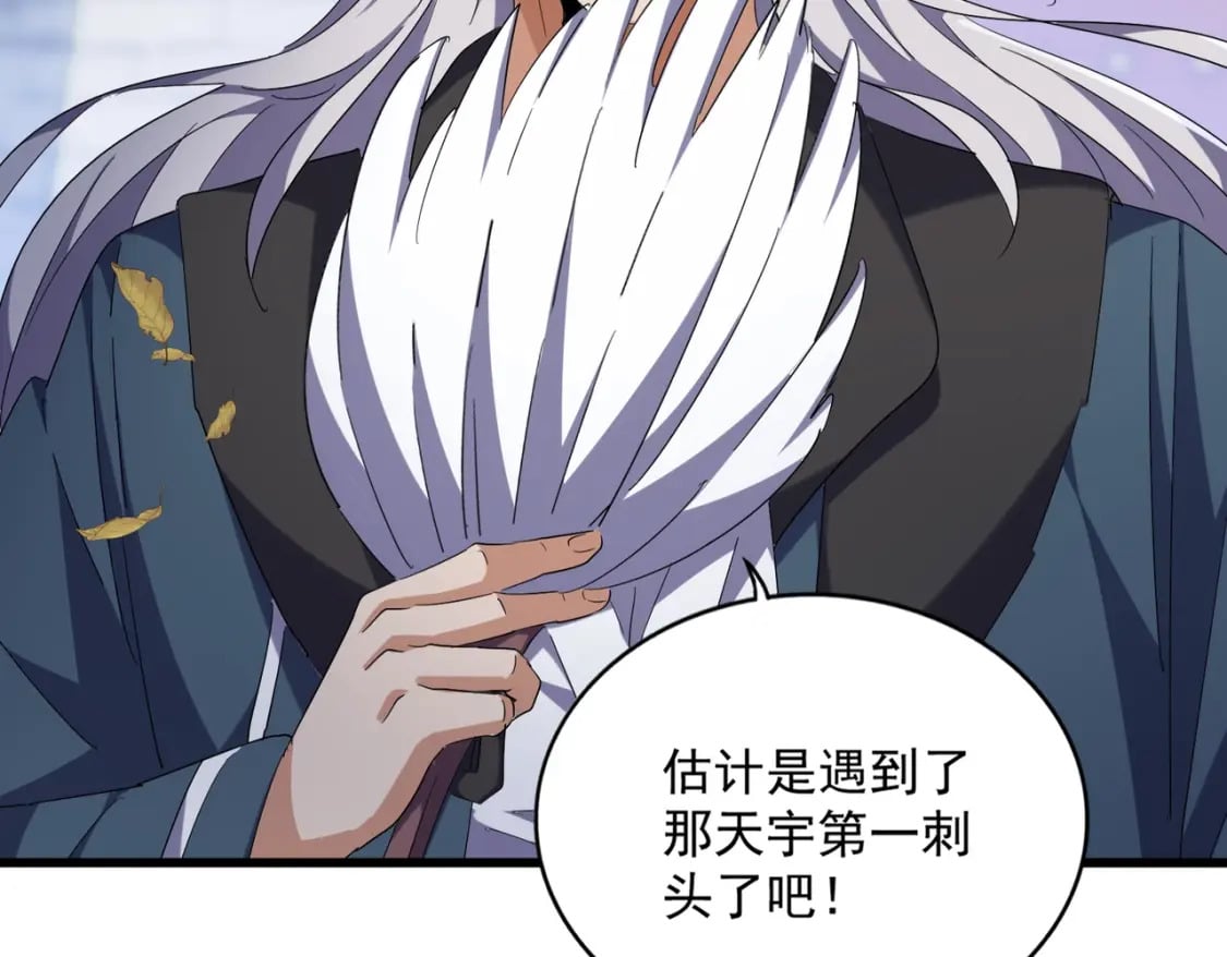 第421话 自己人88