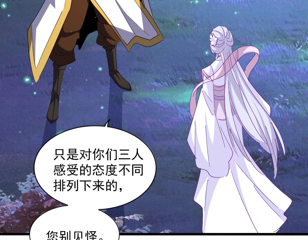 第320话 随心所欲的....77
