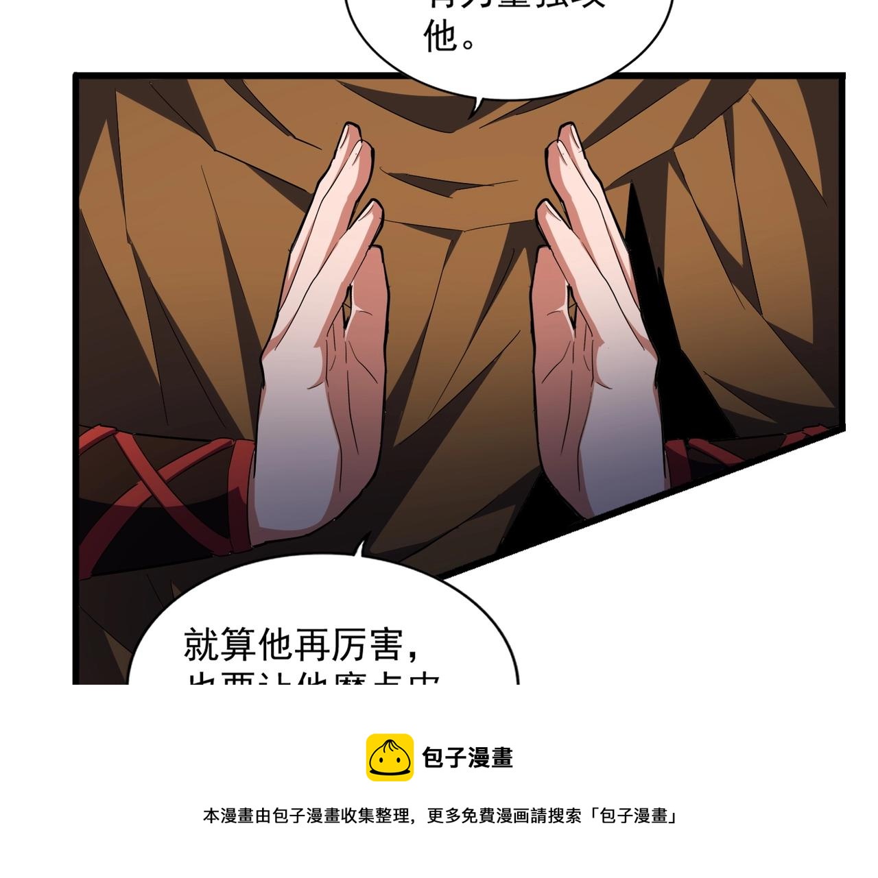 第276话 怪力60