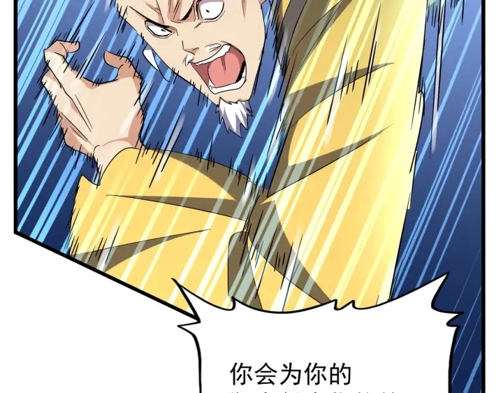 第189话 墙头草..34