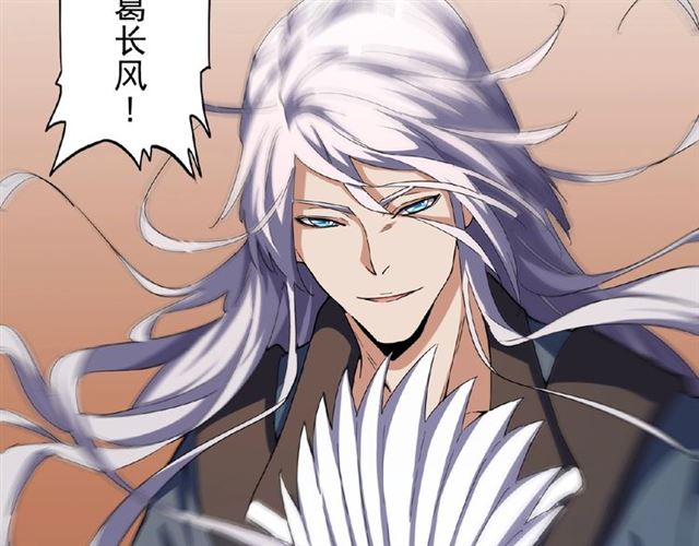 第47话 四柱之首！30