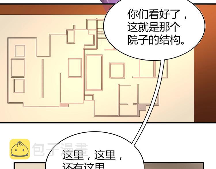 第16话 女贼108