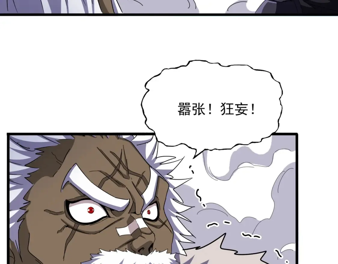 第506话 老狐狸44