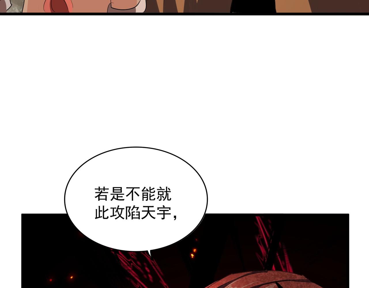 第313话 威慑110