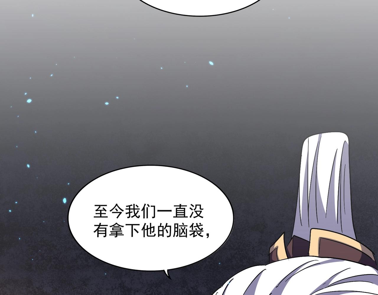 第288话 七龙之首51