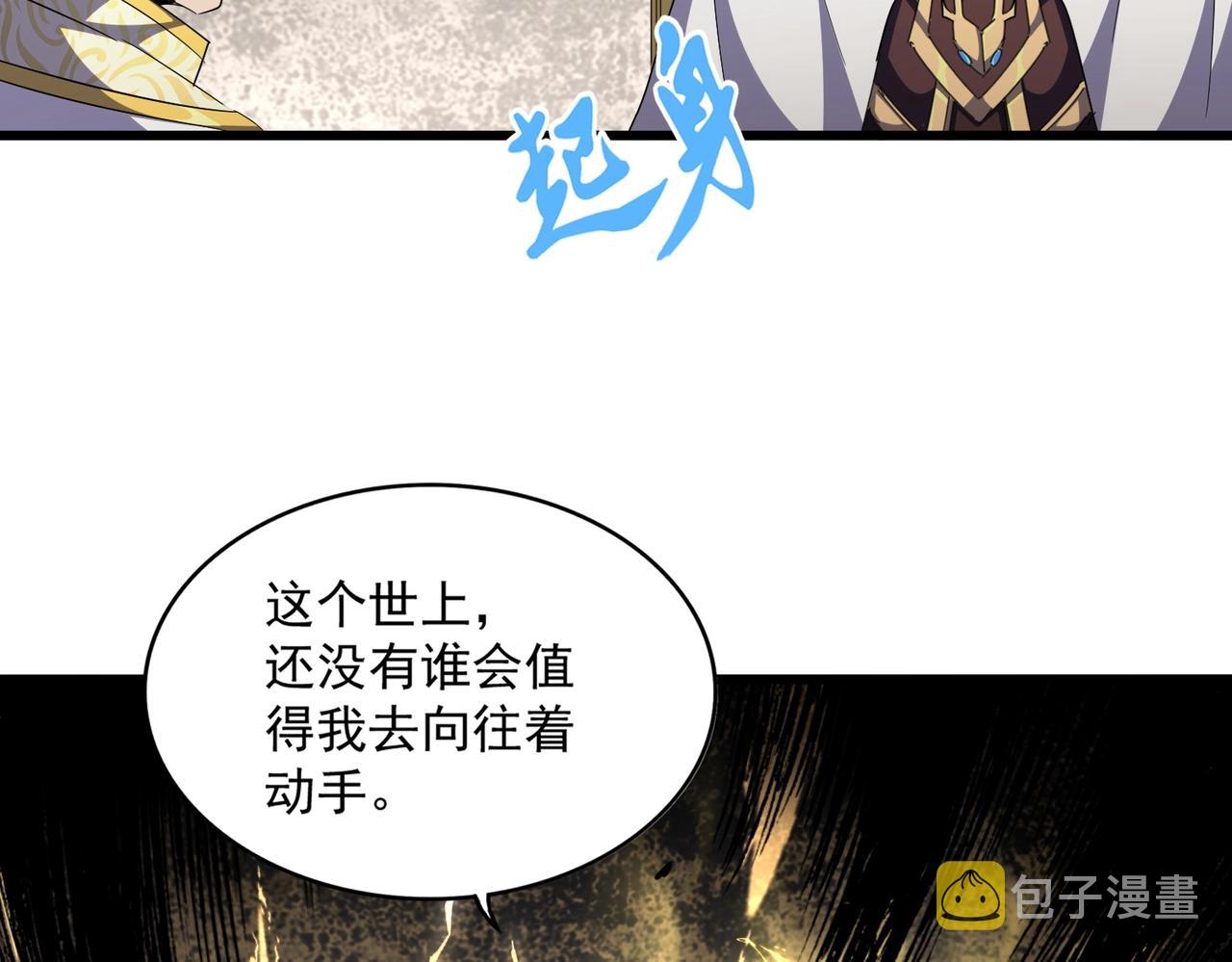 第291话 众人103
