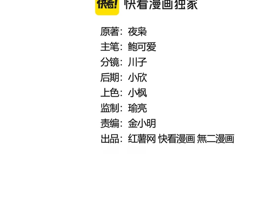第426话 追踪者10