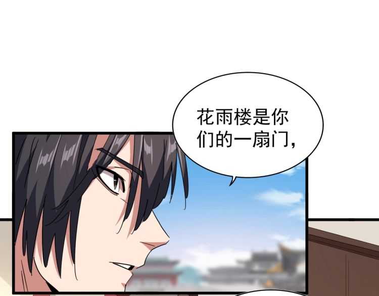第148话 狠辣之人40