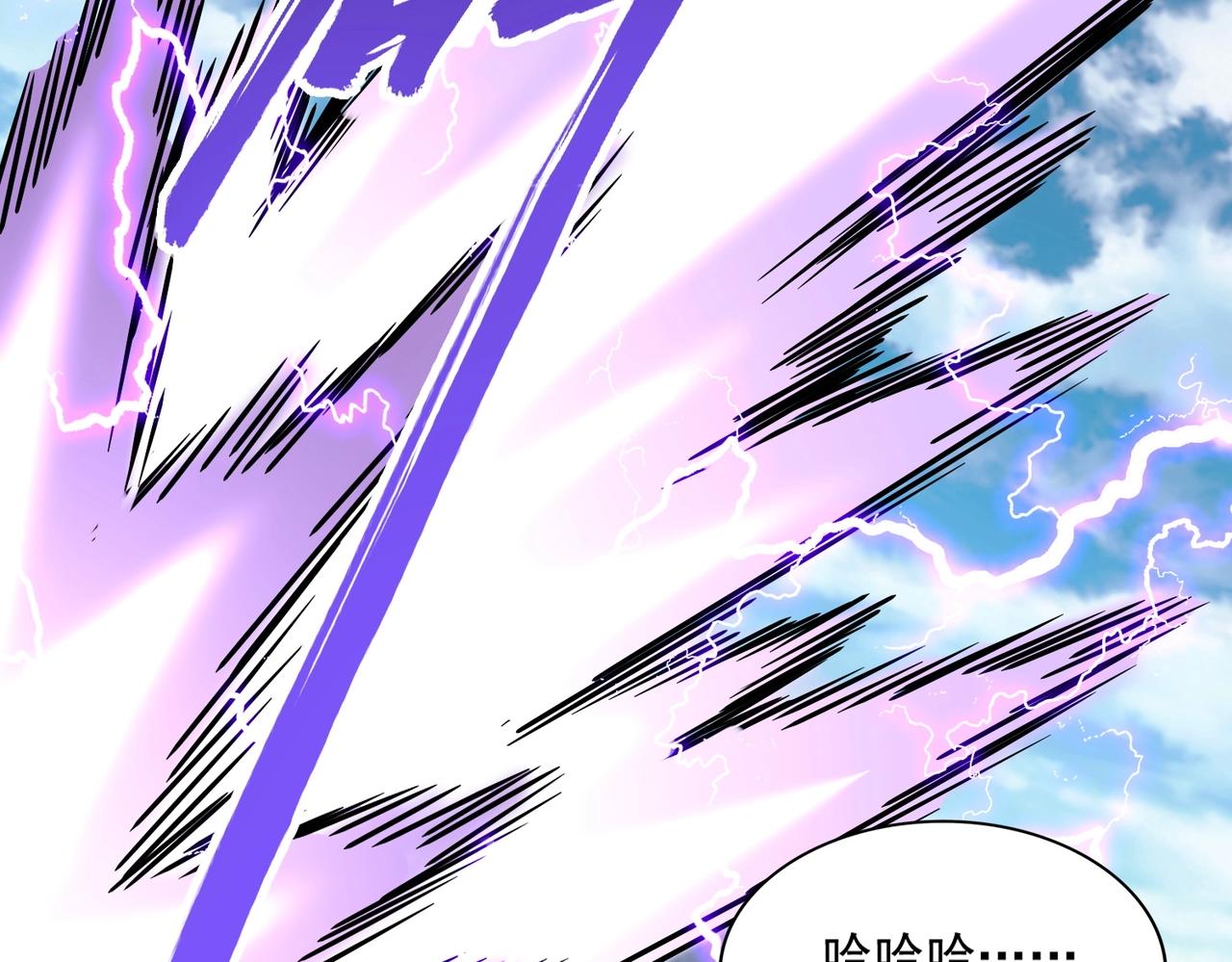 第343话 紫雷冲天103