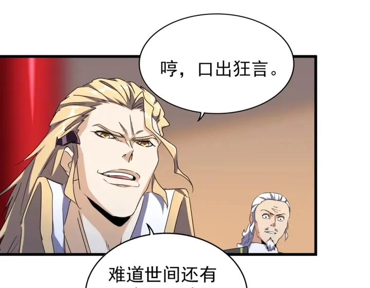 第180话 此子必杀！23