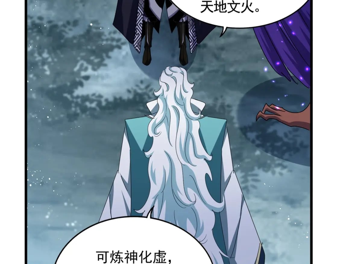 第444话 新手大礼包400话才到是吧83