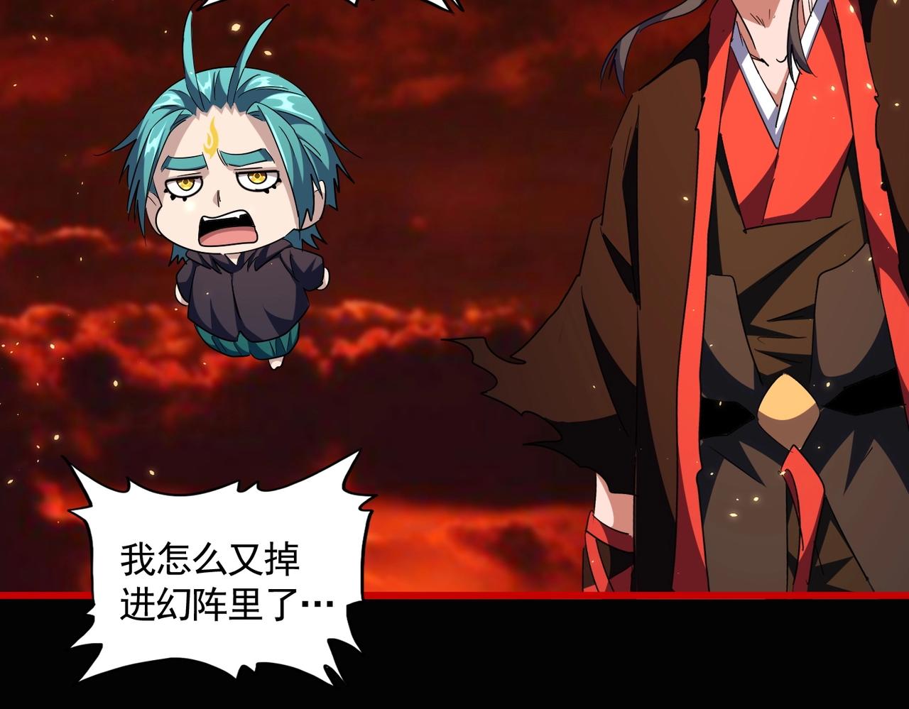 第282话 我当你爹吧！107