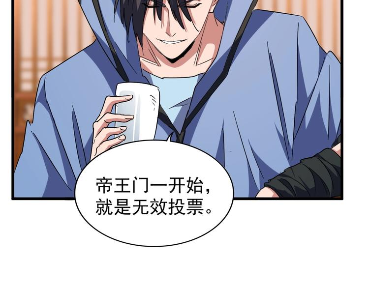第146话 忤逆72