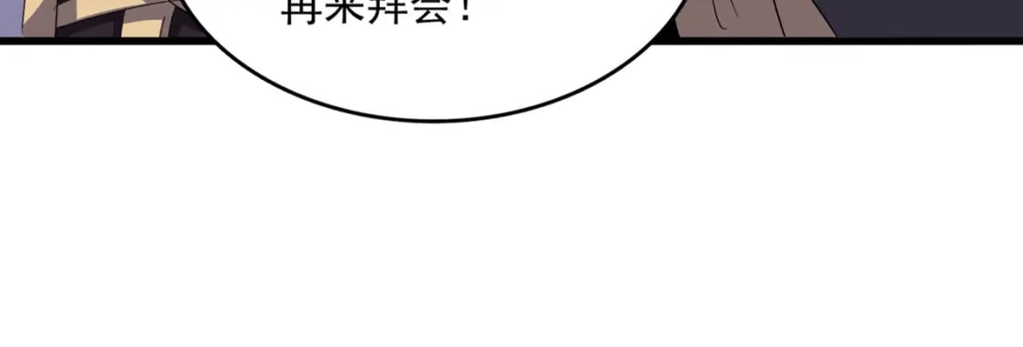 第393话 已死之人27