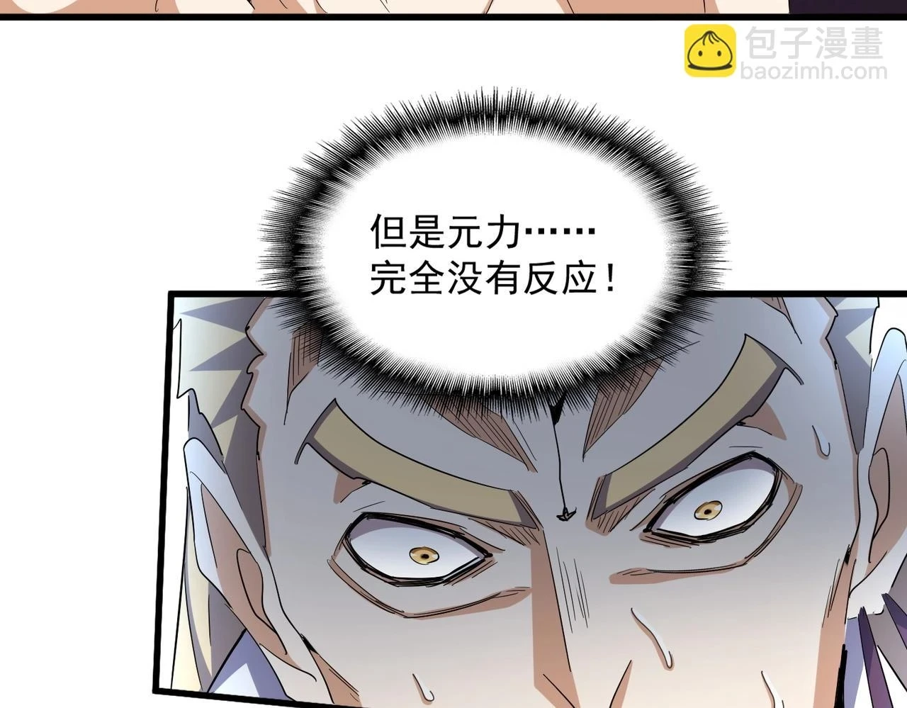 第355话 魔王的逃杀39